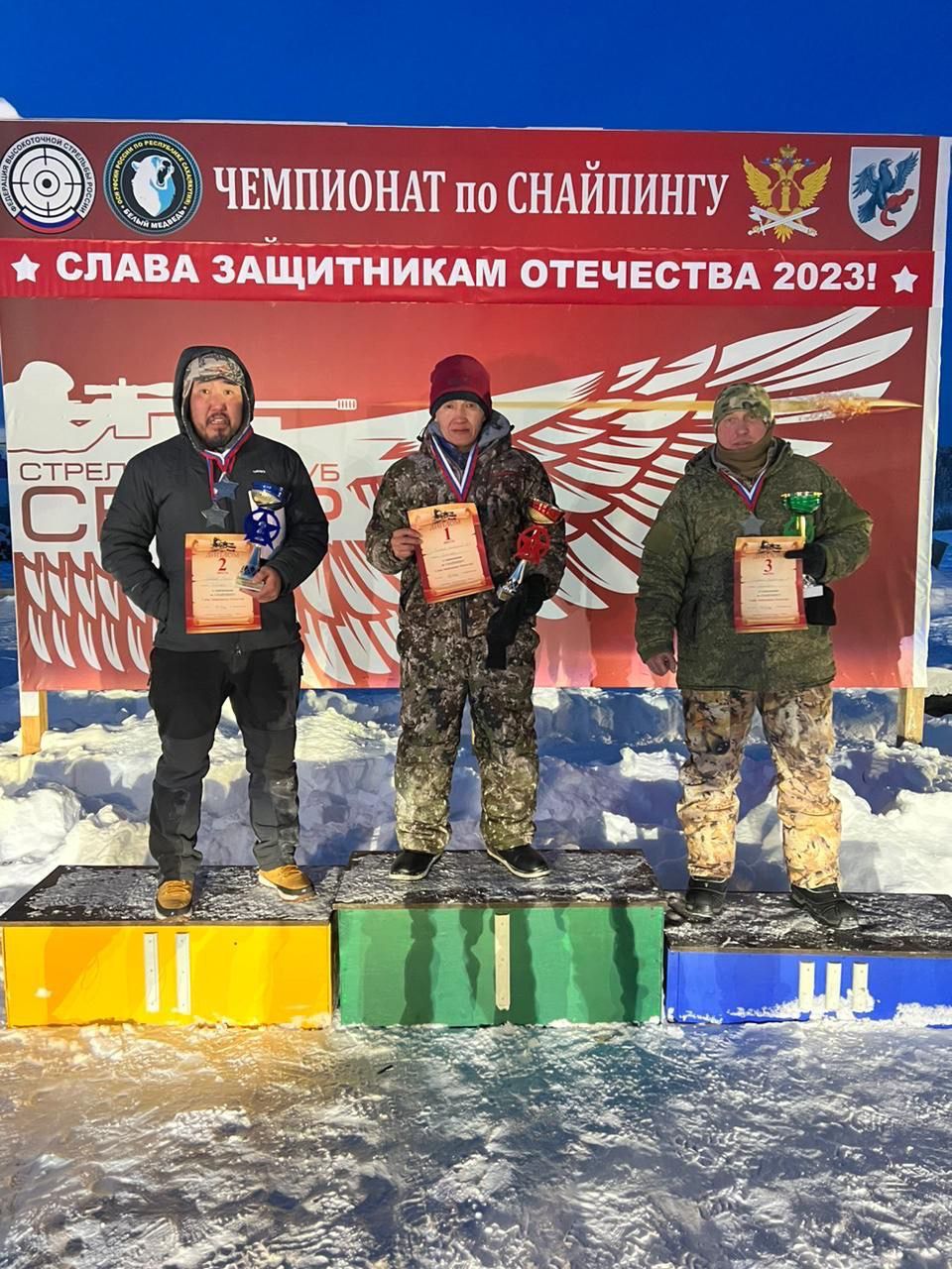 ФСДД Якутия